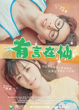 色狠狠干